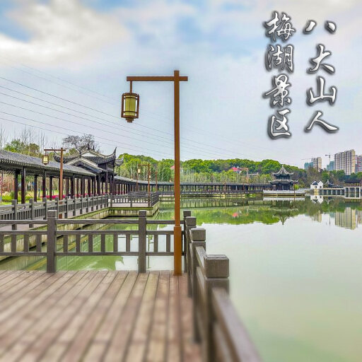 元门乡怎样与 720 全景团队保持良好的沟通？